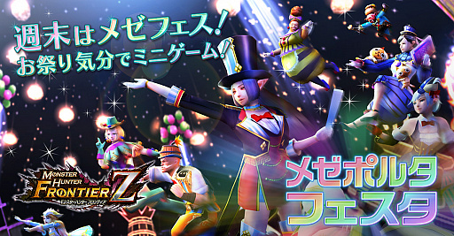 ꡼ No.005 | MHF-Zפǡʥ٥ȡڡ