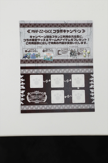 ꡼ No.004 | MHF-Zפȥ󥿡ͥåȥեDiCEפΥܤ103˥ȡܥ롼ŵϪ줿ݡ