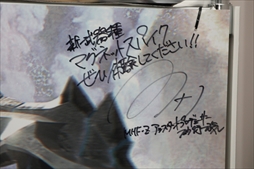 ꡼ No.016 | MHF-Zפȥ󥿡ͥåȥեDiCEפΥܤ103˥ȡܥ롼ŵϪ줿ݡ