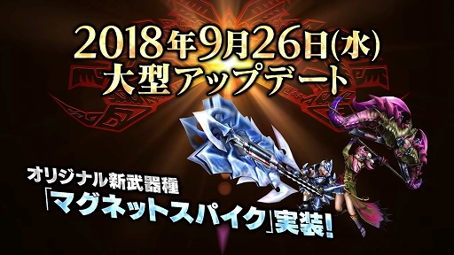 MHF-ZZۥꥸʥ뿷إޥͥåȥѥ ץ⡼ࡼӡ