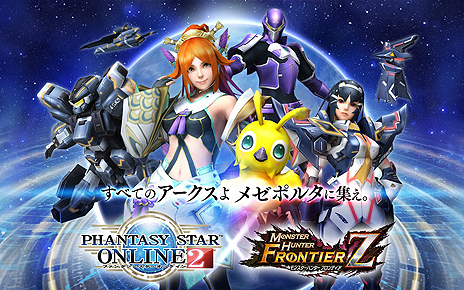 ꡼ No.004Υͥ / MHF-ZפǡPSO2ץܤȡPSO2ʥȤо졤᥼ݥ륿ˤϿͷʼA.I.SפλѤ