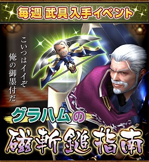 画像ギャラリー No.010のサムネイル画像 / 「モンスターハンター フロンティアZ」,「PSO2」コラボSSの投稿キャンペーン