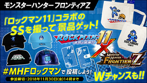 画像ギャラリー No.018のサムネイル画像 / 「MHF-Z」,新モンスター“辿異種バルラガル”が登場。討伐支援イベント“極頭の喰血竜解禁!”が本日より開催