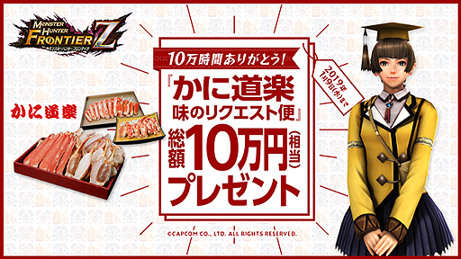 ꡼ No.002 | MHF-Zפǹó̼äʪΡȥˡɤ롣ӥ10ˤǰץ쥼ȴ褬