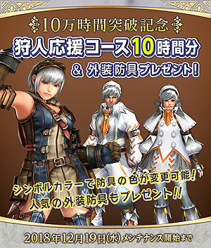 ꡼ No.008 | MHF-Zפǹó̼äʪΡȥˡɤ롣ӥ10ˤǰץ쥼ȴ褬