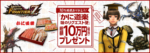 ꡼ No.015 | MHF-Zפǿץ쥤䡼Ρ֥륫Хåڡפ