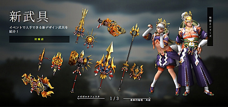 ꡼ No.022 | MHF-Zסåץǡȡȴ෢ࡤȤȿɤ2019ǯ130˼»ܡ󥹥ʤɤҲ𤹤ץӥ塼Ȥ