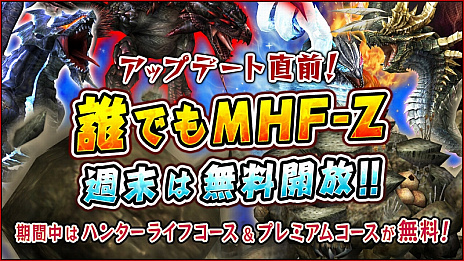 ꡼ No.023 | MHF-Zסåץǡȡȴ෢ࡤȤȿɤ2019ǯ130˼»ܡ󥹥ʤɤҲ𤹤ץӥ塼Ȥ