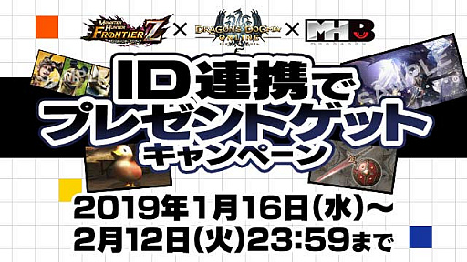 ꡼ No.010Υͥ / MHF-ZסåץǡľïǤMHF-Zפ򳫻ϡϥ󥿡饤եץߥॳ̵