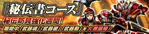 画像ギャラリー No.018のサムネイル画像 / 「MHF-Z」,辿異武器「ラブリーアイルー」の素材が入手できるバレンタイン限定イベントを開催