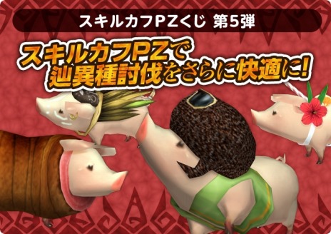 ꡼ No.011Υͥ / MHF-Zסéۼֻʶζϥɥ륰פμĤءҤʺפꥤ٥ȡ֤ϹɤޤǤפ