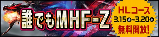꡼ No.008Υͥ / MHF-Zסϥ󥷥꡼15ǯǰڡ