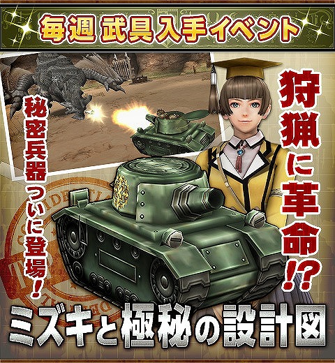 ꡼ No.015Υͥ / MHF-Zס̵н˿ʹ٥󥹥ֶˤԤ쥦פо