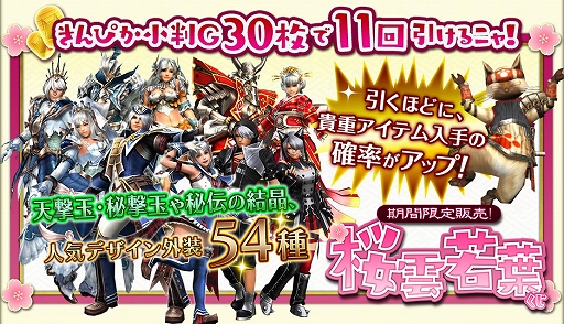 ꡼ No.012 | MHF-Zסץߥॳ̵郎륤٥Ȥ䥭ڡ󤬳