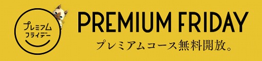 画像ギャラリー No.006のサムネイル画像 / 「MHF-Z」,武器・防具のプレゼントやコース無料開放などGWのイベント&キャンペーン情報を公開