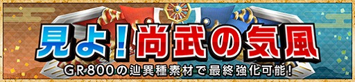 画像ギャラリー No.008のサムネイル画像 / 「MHF-Z」,武器・防具のプレゼントやコース無料開放などGWのイベント&キャンペーン情報を公開