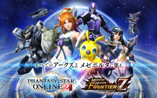 画像ギャラリー No.018のサムネイル画像 / 「モンスターハンター フロンティアZ」にログインすると外装防具が毎日1部位もらえる。プレミアムコースの11日間無料開放も