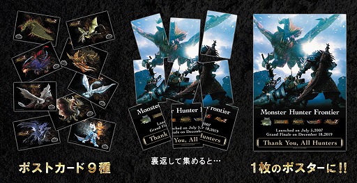 ꡼ No.001 | MHF-Z׿ɡHUNTERS BAR֥ϥפǴեե