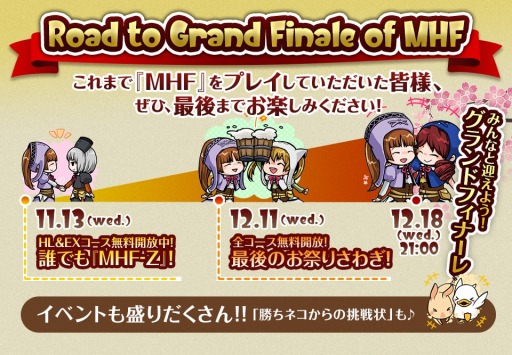 ꡼ No.002 | MHF-Zפܥ̵ӥλޤǤΥ塼