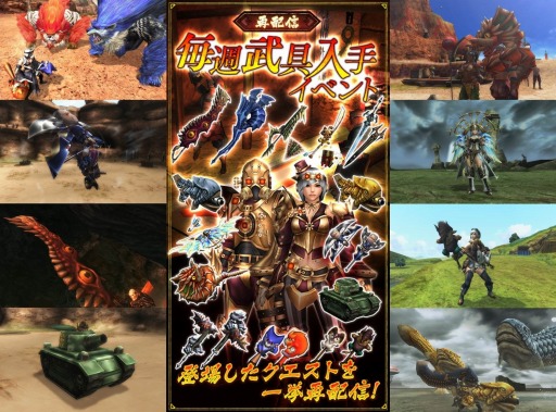 ꡼ No.011 | MHF-Zפܥ̵ӥλޤǤΥ塼