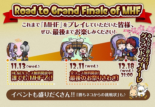 ꡼ No.005 | MHF-ZסǸγȯĥݡȤ򹹿ȿ郎ޤޤǡɤơޤˤȯä