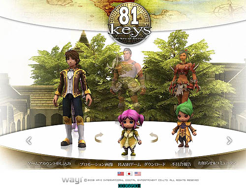 画像集#001のサムネイル/「81Keys」日本語表示のティザーサイトがオープン。キャラクター情報やプロモーションムービーを公開