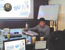 ���������꡼ No.003�Υ���ͥ������ / ��81keys�פγ�ȯ�ԥ��󥿥ӥ塼����󥹥����ӥ��奢���������