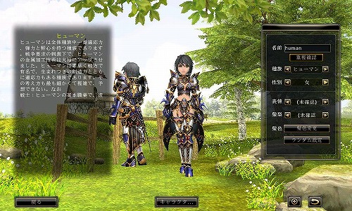 ꡼ No.009Υͥ / MMORPG81KeysסʪνϤܥʥꥪǸ档ȡ꡼μ缴Ȥʤ²֥ҥ塼ޥפξܺ٤餫