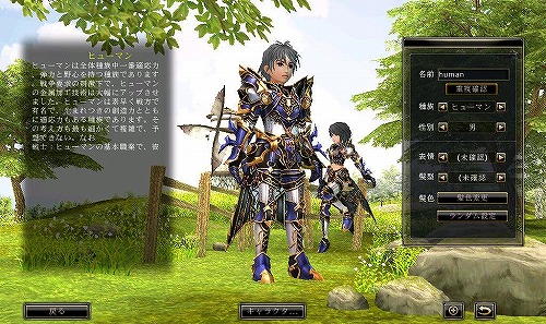 ꡼ No.017Υͥ / MMORPG81KeysסʪνϤܥʥꥪǸ档ȡ꡼μ缴Ȥʤ²֥ҥ塼ޥפξܺ٤餫