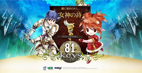 ꡼ No.018Υͥ / MMORPG81KeysסʪνϤܥʥꥪǸ档ȡ꡼μ缴Ȥʤ²֥ҥ塼ޥפξܺ٤餫