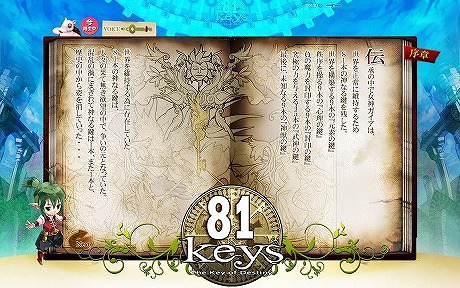 ꡼ No.019Υͥ / MMORPG81KeysסʪνϤܥʥꥪǸ档ȡ꡼μ缴Ȥʤ²֥ҥ塼ޥפξܺ٤餫