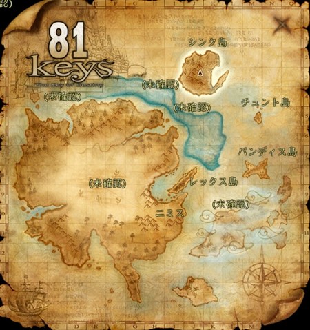 ���������꡼ No.001�Υ���ͥ������ / ��81Keys�פΥ��������ɦ¥ƥ��Ȥ�4��˼»ܡ�����������Ȥʤ������֥���奷����פγ��פ򺣤Τ������ΤäƤ�����