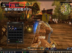 ꡼ No.003Υͥ / ȥ󥹥޴աɤMMORPG81Keysס4˹Ԥ륯ɦ¥ƥȤơ42ΥܥɥޤѤٶ