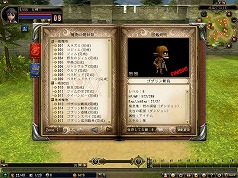 ꡼ No.008Υͥ / ȥ󥹥޴աɤMMORPG81Keysס4˹Ԥ륯ɦ¥ƥȤơ42ΥܥɥޤѤٶ