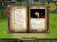 ꡼ No.011Υͥ / ȥ󥹥޴աɤMMORPG81Keysס4˹Ԥ륯ɦ¥ƥȤơ42ΥܥɥޤѤٶ