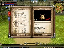 ꡼ No.012Υͥ / ȥ󥹥޴աɤMMORPG81Keysס4˹Ԥ륯ɦ¥ƥȤơ42ΥܥɥޤѤٶ