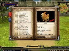 ꡼ No.013Υͥ / ȥ󥹥޴աɤMMORPG81Keysס4˹Ԥ륯ɦ¥ƥȤơ42ΥܥɥޤѤٶ