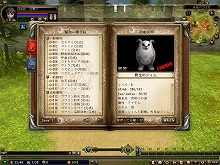 ꡼ No.014Υͥ / ȥ󥹥޴աɤMMORPG81Keysס4˹Ԥ륯ɦ¥ƥȤơ42ΥܥɥޤѤٶ