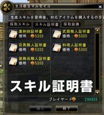 ꡼ No.002Υͥ / 81Keysפ˼Ρƥפξ󤬸ˡáפιޤ줿쥢ƥब뤳Ȥ