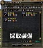 ꡼ No.004Υͥ / 81Keysפ˼Ρƥפξ󤬸ˡáפιޤ줿쥢ƥब뤳Ȥ