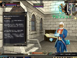 画像ギャラリー No.005のサムネイル画像 / 「81Keys」世界観を紹介するボイスドラマ第1話を公開。ゲームの根幹システムの一つ「魔物変身システム」の動画も掲載