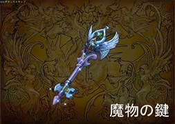 画像ギャラリー No.006のサムネイル画像 / 「81Keys」世界観を紹介するボイスドラマ第1話を公開。ゲームの根幹システムの一つ「魔物変身システム」の動画も掲載