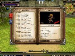 画像ギャラリー No.007のサムネイル画像 / 「81Keys」世界観を紹介するボイスドラマ第1話を公開。ゲームの根幹システムの一つ「魔物変身システム」の動画も掲載