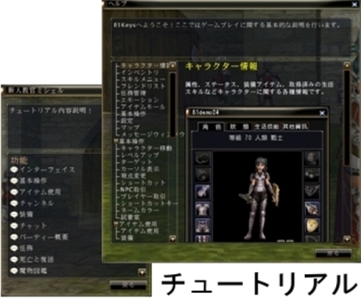 ꡼ No.002Υͥ / 81Keysסɦ¥ƥȤǼͽΡNPCߥΡȿͶƥɡפİŷȤ˽Ƥ餪