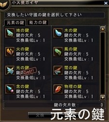 ꡼ No.008Υͥ / 81Keysסܥɥ2ä饯ˤޤޤʸ̤Ϳּθץƥξ餫