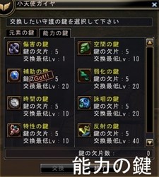 ꡼ No.009Υͥ / 81Keysסܥɥ2ä饯ˤޤޤʸ̤Ϳּθץƥξ餫