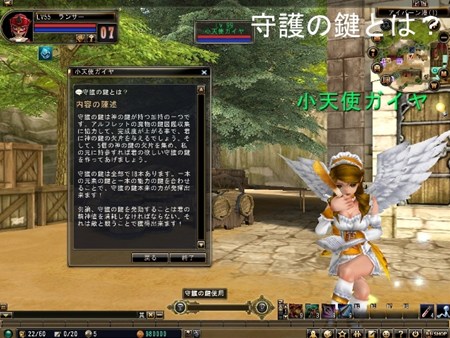 ꡼ No.010Υͥ / 81Keysסܥɥ2ä饯ˤޤޤʸ̤Ϳּθץƥξ餫