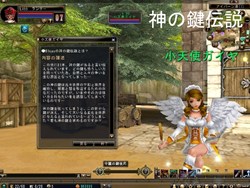 ꡼ No.014Υͥ / 81Keysסܥɥ2ä饯ˤޤޤʸ̤Ϳּθץƥξ餫