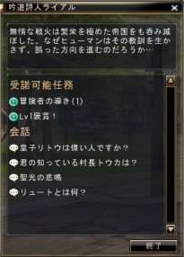 ���������꡼ No.003�Υ���ͥ������ / CBT�������81Keys�ס����פǤ����äˤʤ�ֽ鿴��¼��NPC��Ҳ�