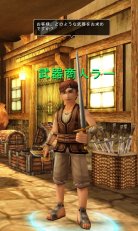 ���������꡼ No.009�Υ���ͥ������ / CBT�������81Keys�ס����פǤ����äˤʤ�ֽ鿴��¼��NPC��Ҳ�